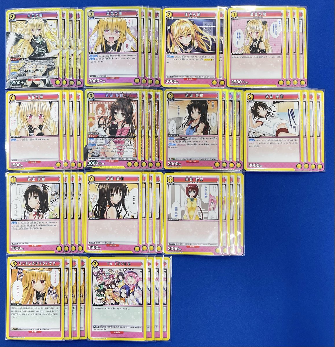 ユニオンアリーナ とらぶる デッキ販売情報‼️‼️ 金色の闇&美柑