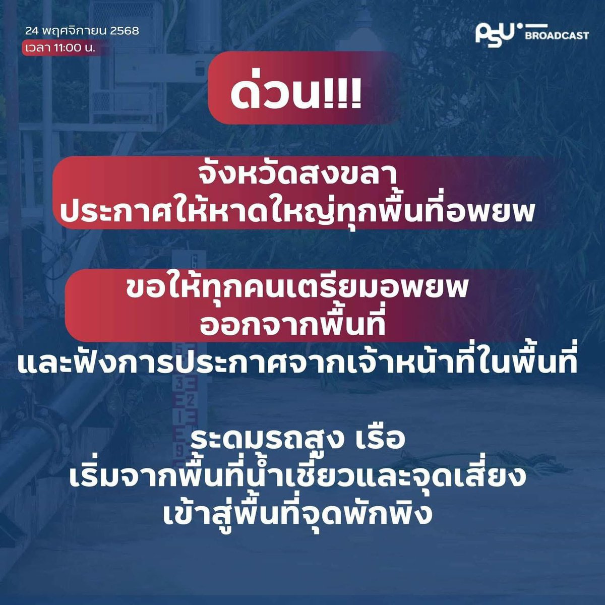 งื้ออออิ อยากไปช่วยโว้ยยยยว