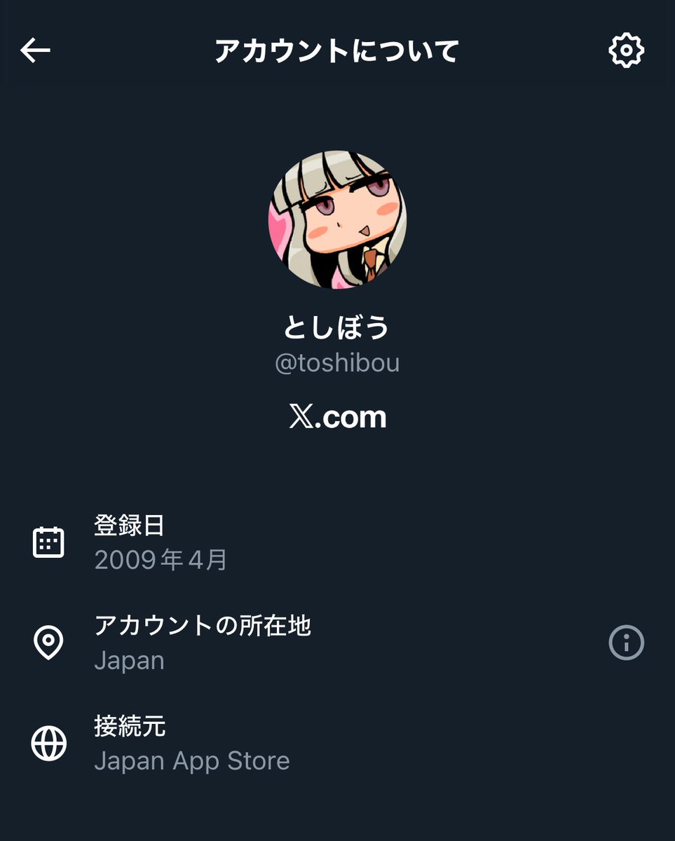 toshibou's tweet image. 普通が一番