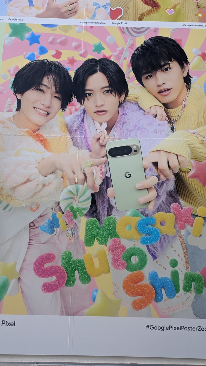 ひよこ組のパネルが原宿にあった〜〜〜〜〜！！！！🐥🐥 これだけじゃ