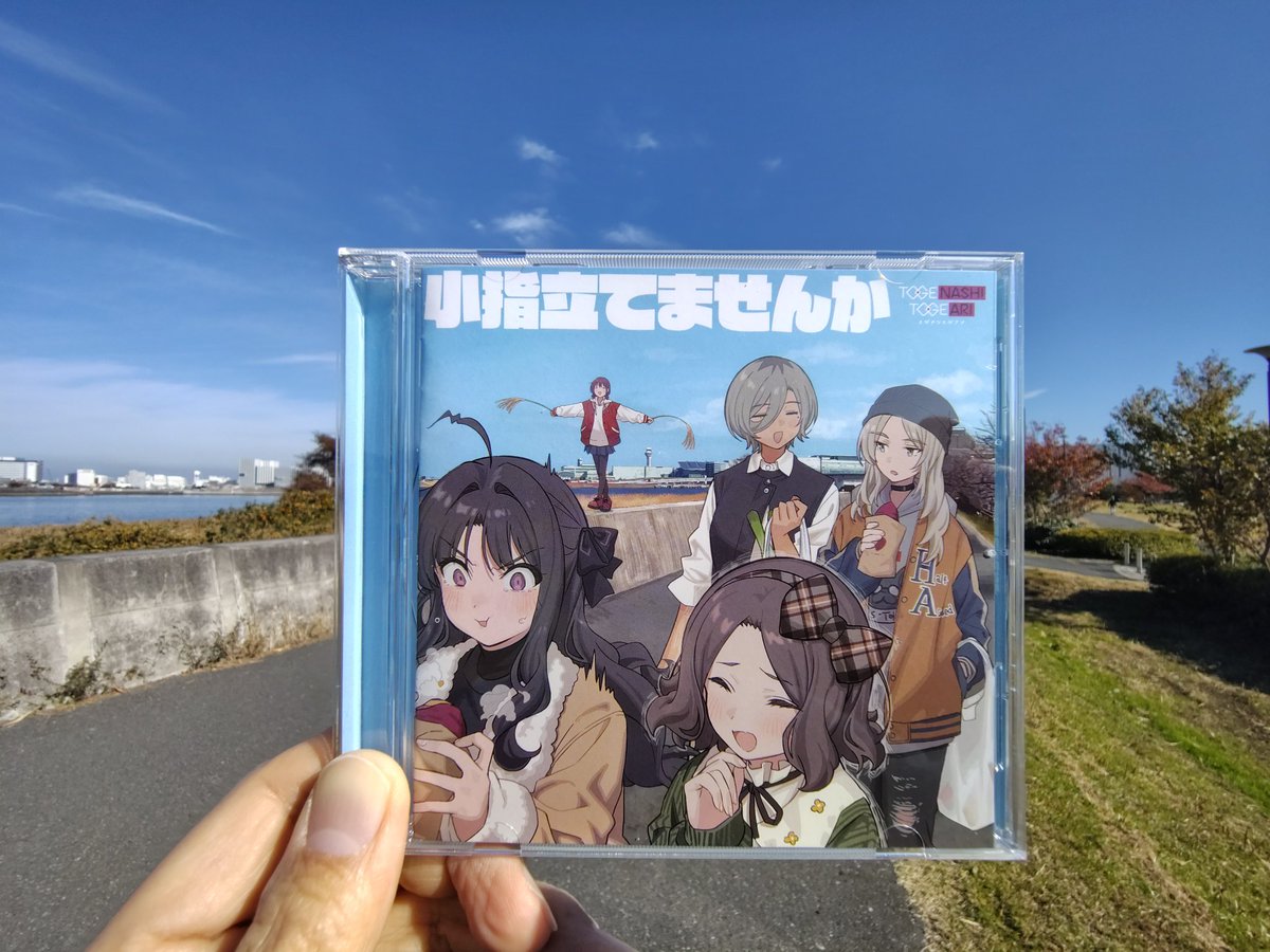 gunjo_spa's tweet image. ここら辺で小指立てませんか