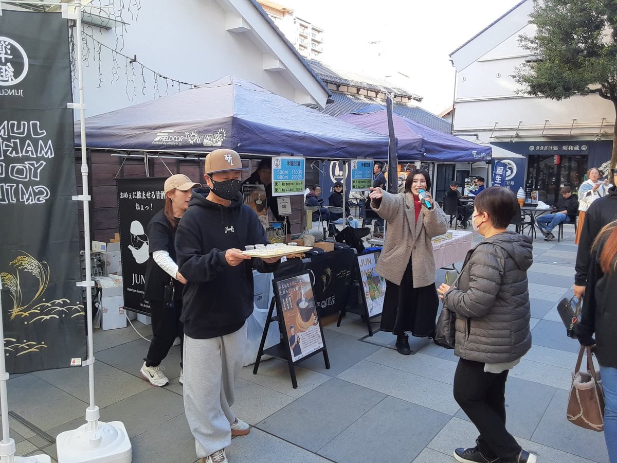 oishiishinbun's tweet photo. 【#イベント情報】
マルツ食品株式会社の関連企業｢株式会社発酵食品の館｣が主催する｢和食フェス｣が24日、川越市のテーマパーク｢小江戸蔵里｣で開催。｢漬物・酒BAR｣も同時開催され、多くの来場者で賑わっている。

#マルツ食品 
#発酵食品の館
#和食フェス
#和食の日 https://t.co/lG6XtkQlu3