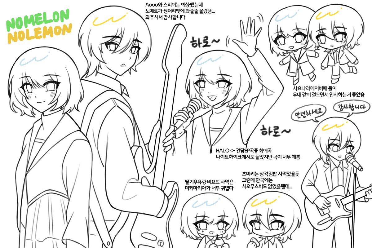 아무것도안함 tweet media