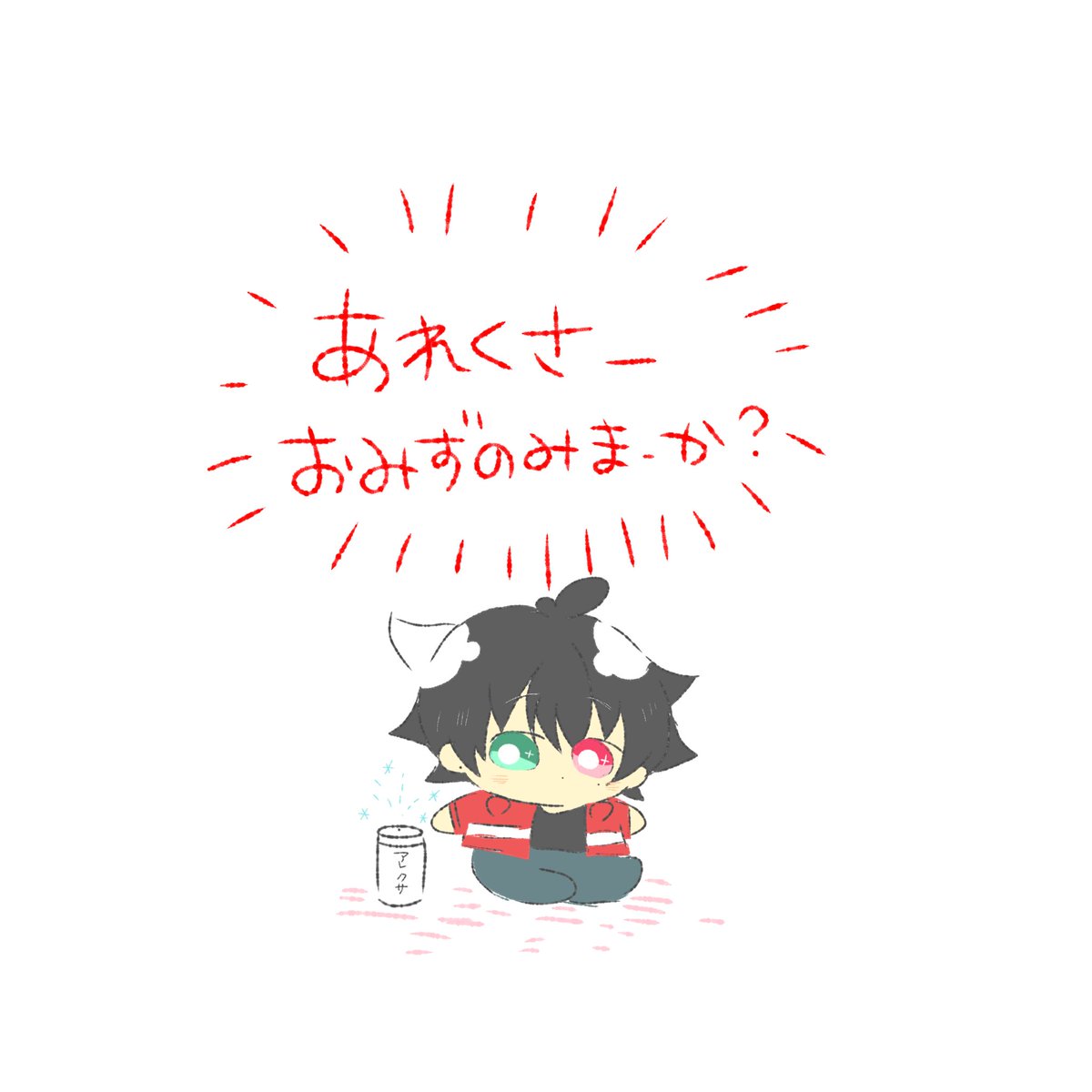 テンちゃん (@111tententen111) / Posts / X