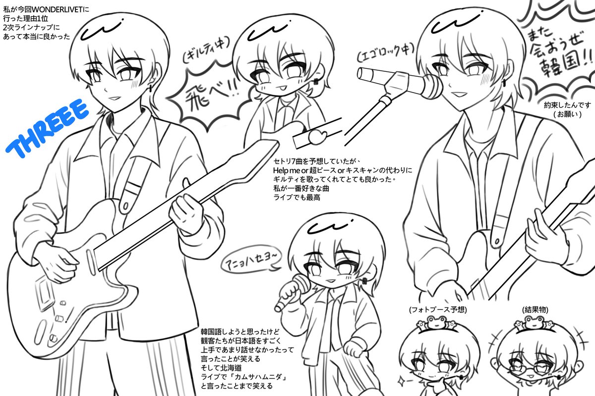 아무것도안함 tweet media