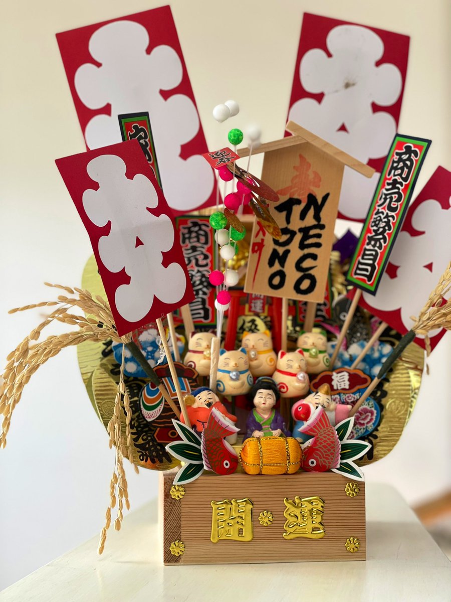 catazuke's tweet photo. ありがとうございました😌

#酉の市
#花園神社 https://t.co/GE18ETXjbH