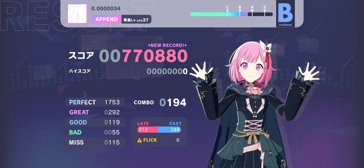 らるあ (@Ralua0502) / Posts / X