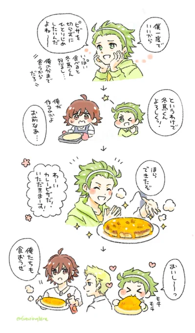 翔太くんとピザ🍕 