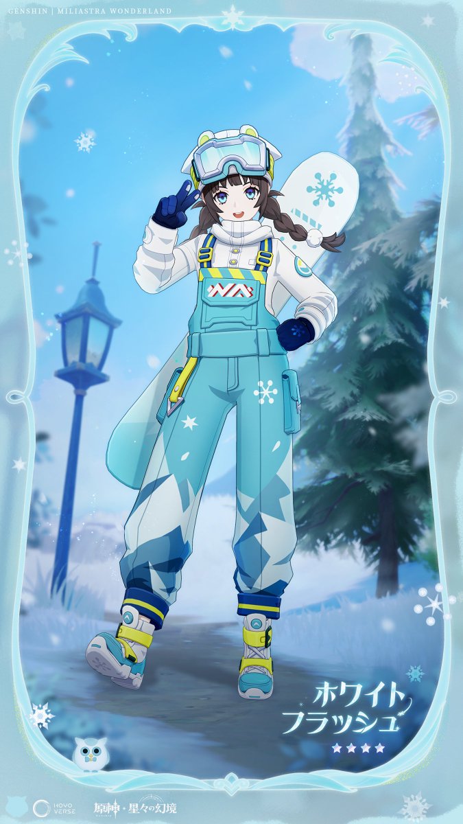 Luna Ⅲ」 - おしゃれアイテム「ホワイトフラッシュ」 ☆ エピック