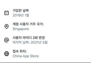 Areallequal's tweet image. [국적표기가 중요한 이유]

대한민국 국민도 아닌 애들이 여론 휘두르고 있었음

여론공작이 있었다는게 팩트로 드러난거임

지금 가장 위험한건 국적표기 안되는 커뮤니티들임

여론이 진짜 여론인지 외세 공작인지 이제 아무도 확신 못 함

누가 한국인인지, 누가 한국 여론을 형성하는지 무조건…