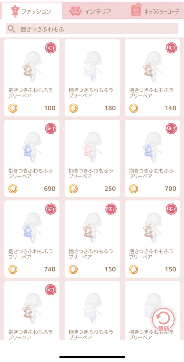 pikachi_sanrio's tweet photo. オススメ②
#ハロースイートデイズ
#ハロスイ
#HSD_Sweeties
#hellosweetdays https://t.co/VWqjZ4zDIF