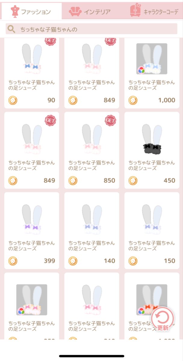 pikachi_sanrio's tweet photo. オススメ②
#ハロースイートデイズ
#ハロスイ
#HSD_Sweeties
#hellosweetdays https://t.co/VWqjZ4zDIF