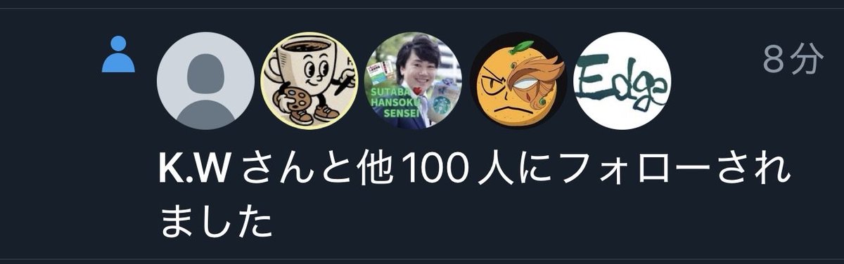 wad0427's tweet image. なんか一日で100人ぐらい、
フォロワー増えたので簡単な自己紹介

元ブラック企業サラリーマン
↓
AIに触れる(2023年5月)
↓
AI副業半年で1,000万円稼ぐ
会社にやりがい感じず撤退
↓
独立・法人化 (2024年1月、大きな一歩を踏み出す)
↓
法人半年で1億達成
↓
AIスクール運営
↓
AIスクール１年以上…