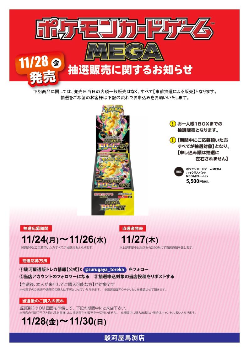 ブリュール様おまとめ専用ページ♡ きくじろー (@kikuzilo02) / Posts / X