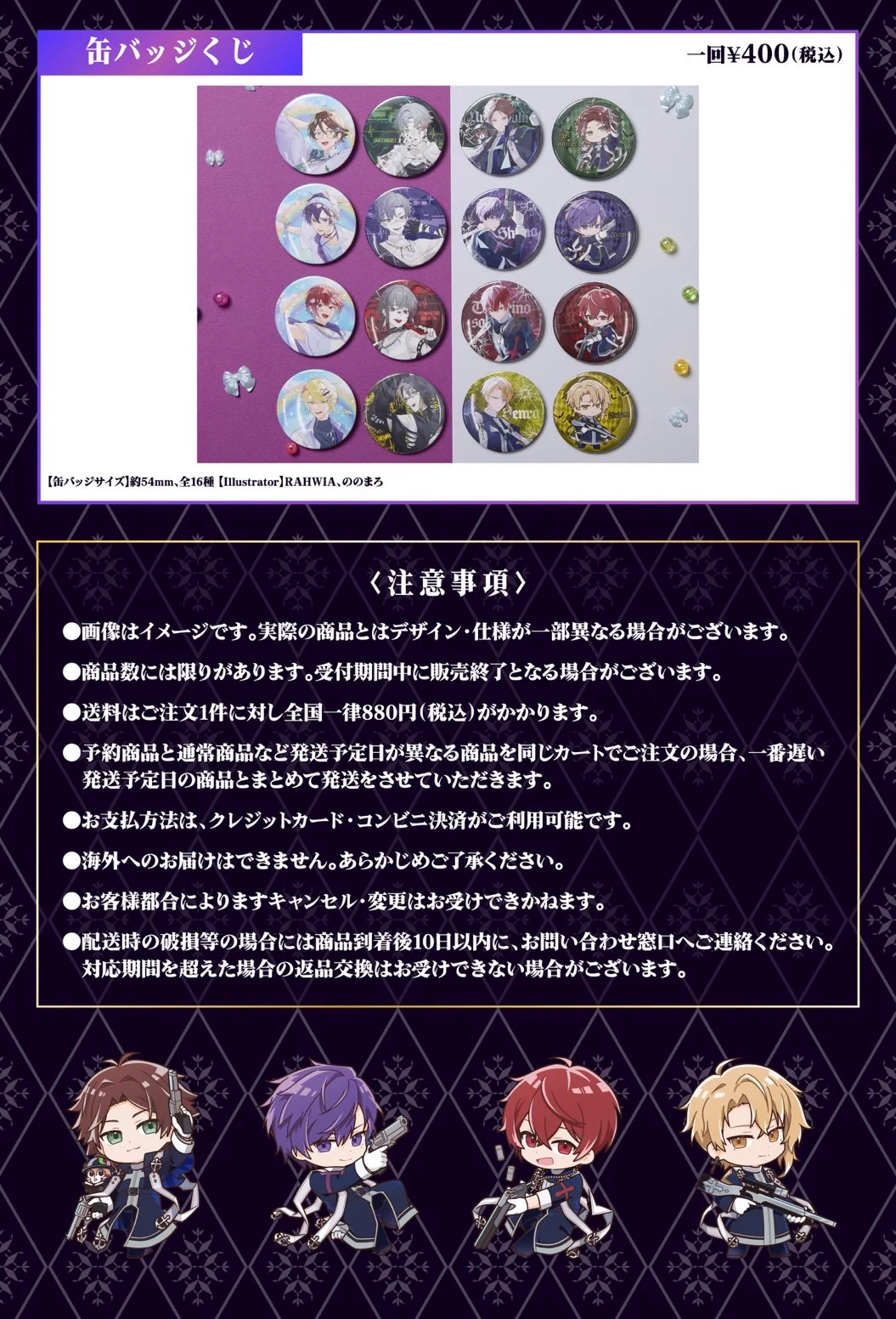 浦島坂田船公式 on X: 