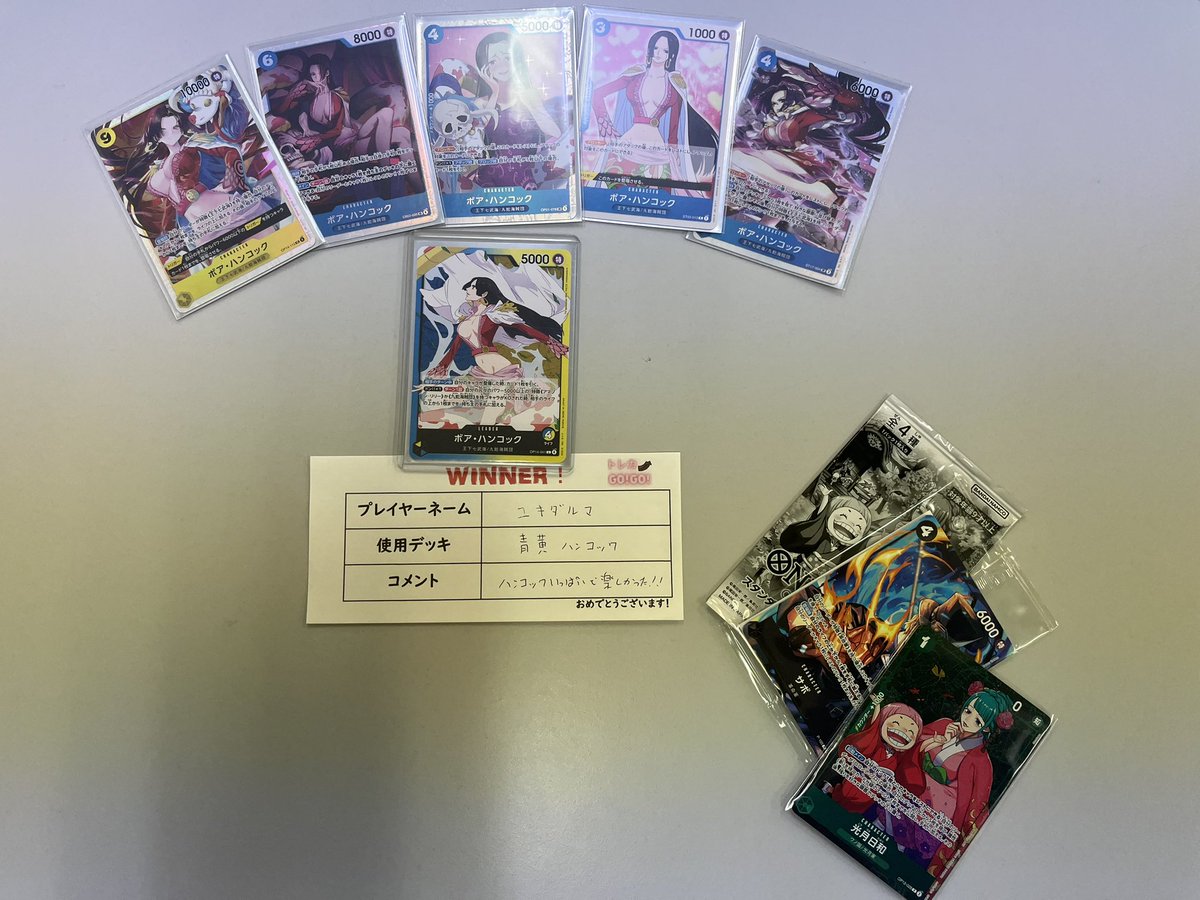 ワンピースカード 青黄ハンコックデッキ 2025⁄11⁄30開催のONEPIECE