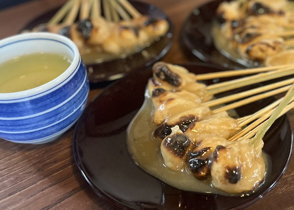 あぶり餅美味しくてペロリたった😋