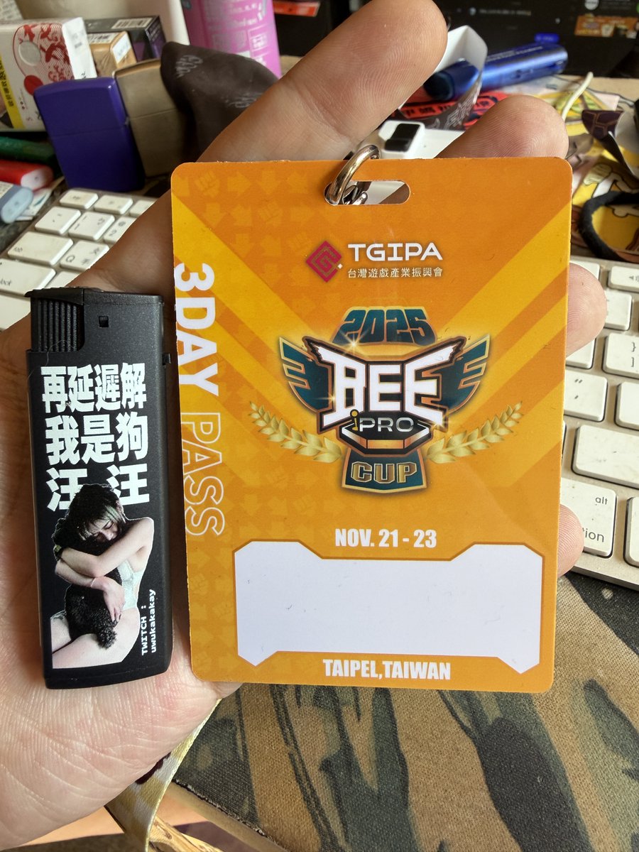 我上週出門好幾天！週末在 #BeePro

見了好多一年見一次的朋朋

非常好開心噎！

還有凱開的文創火ㄐ

下次還要玩 :D