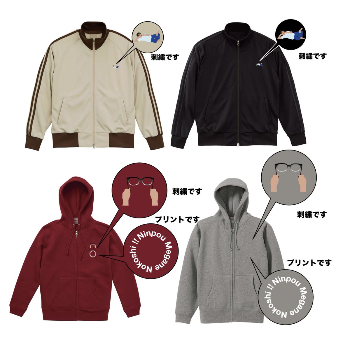 ぺっこり深々88° こんにちは飯尾です ぺっこり百貨店で 本日11月24日