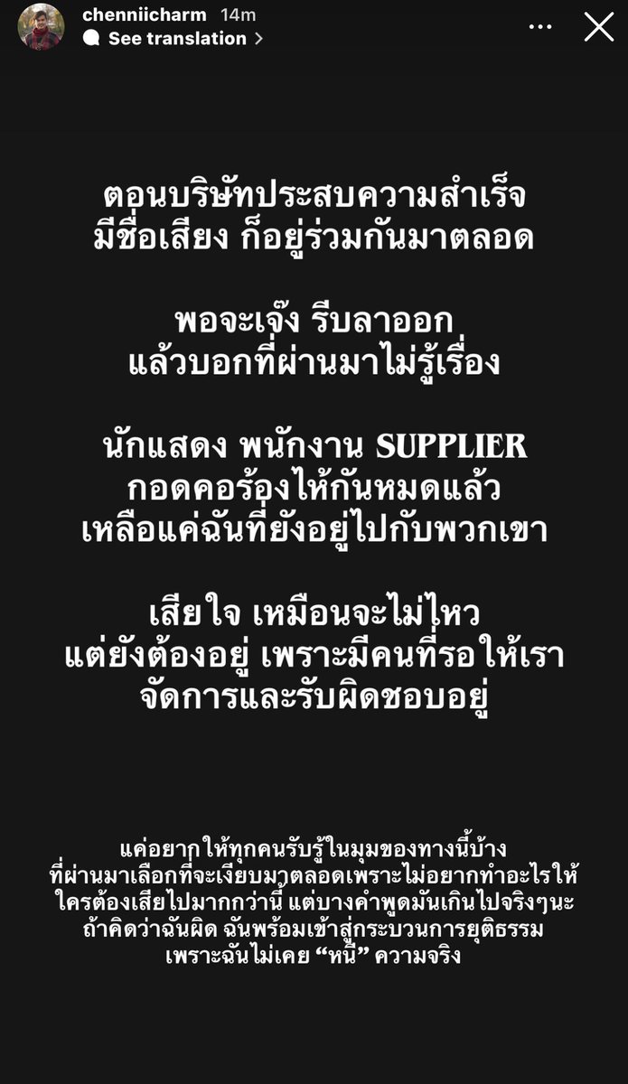งั้นก็เอาเข้าสู่กระบวนการยุติธรรมเถอะ
คนจะได้รู้อะไรเป็นอะไร
พี่เชนโพสแบบนี้เซ้นต์ก็เสียหาย
(แต่แม่อยู่ข้างลูกนะ)
#Saint_sup #MingEr