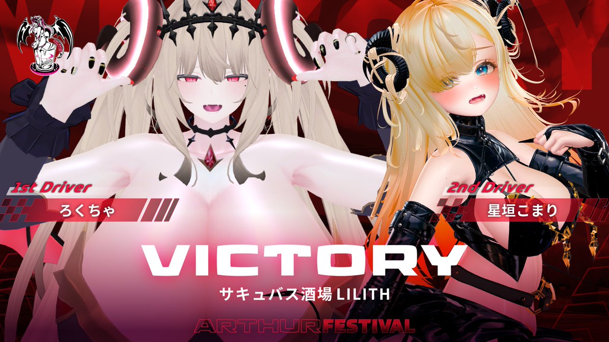 iyyyyy_d's tweet image. 🚗お知らせ🚗

この度【Arthur Festival VRChat Ignition】の配信画面やサムネイル、告知画像などのデザインを担当させていただきました！
VRChatのイベントが12組も参加する豪華で楽しい大会に携わらせていただき本当にありがとうございました！

#アサフェスVRC #VRChat