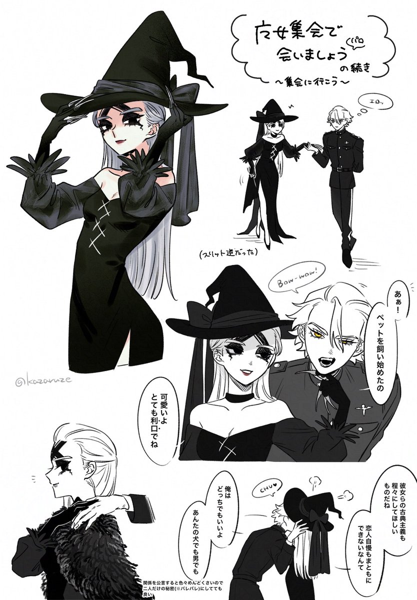 そこぬけずんどこ ズンドコ🪨 (@zundokoXS) / Posts / X