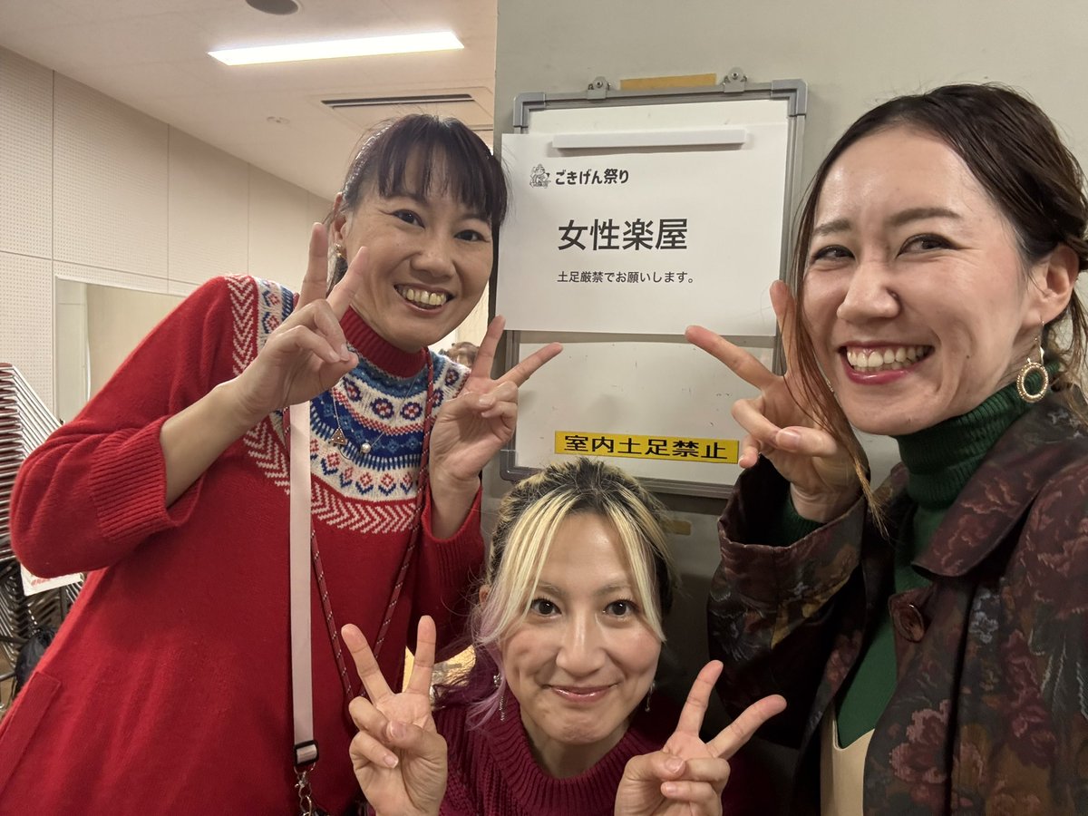 87yuka78's tweet photo. ごきげん祭り！
YouTube配信しているようです！
https://t.co/SSEURWhGJZ

めちゃくちゃ久しぶりにMuicyのおふたりに会えたよ〜♡ https://t.co/OweuBfpdZc