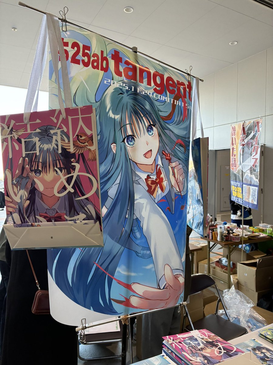 たん旦🐫COMITIA154【ち25ab】 (@tangented_) / Posts / X