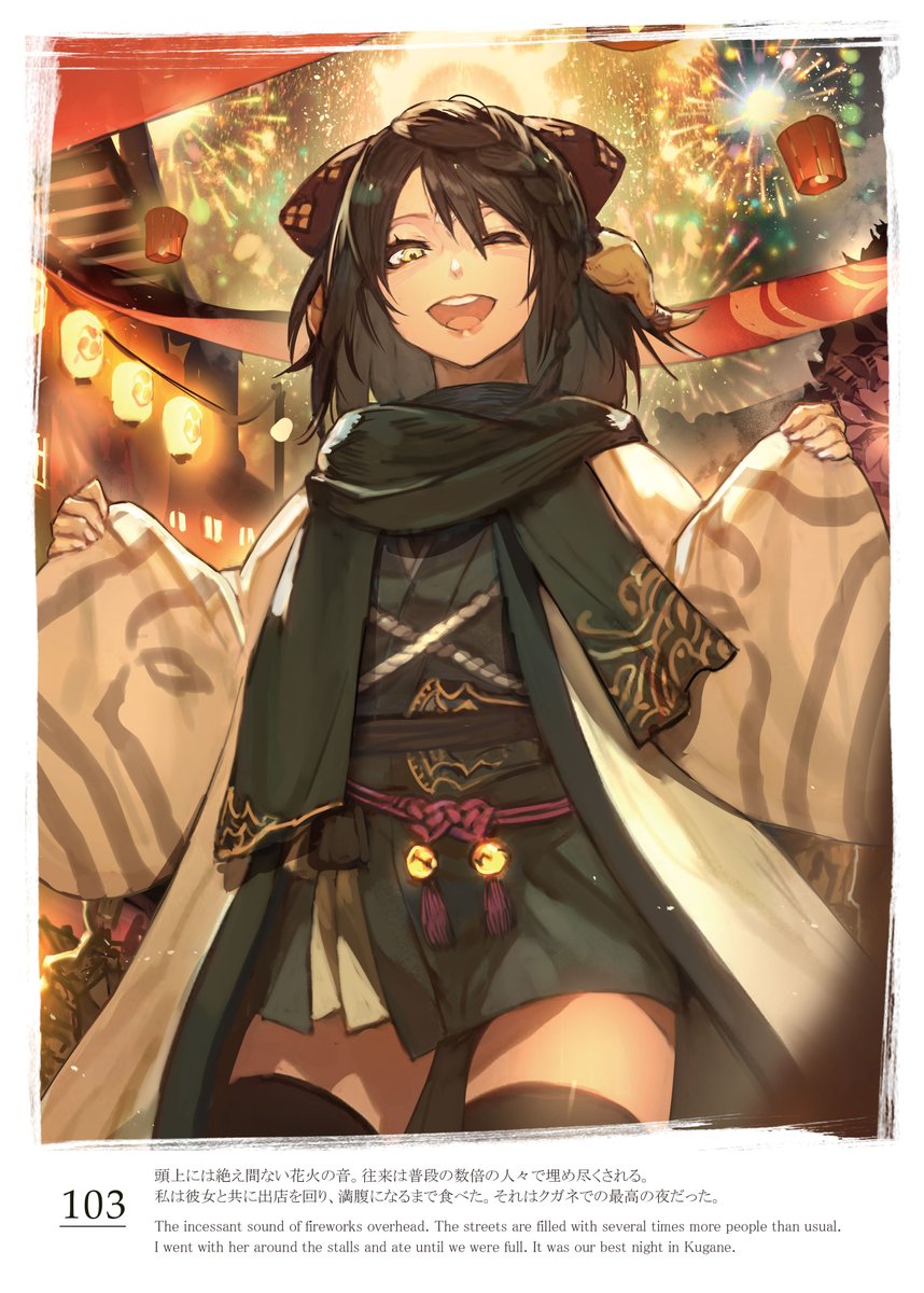 #TodaysPicture #VOYAGE