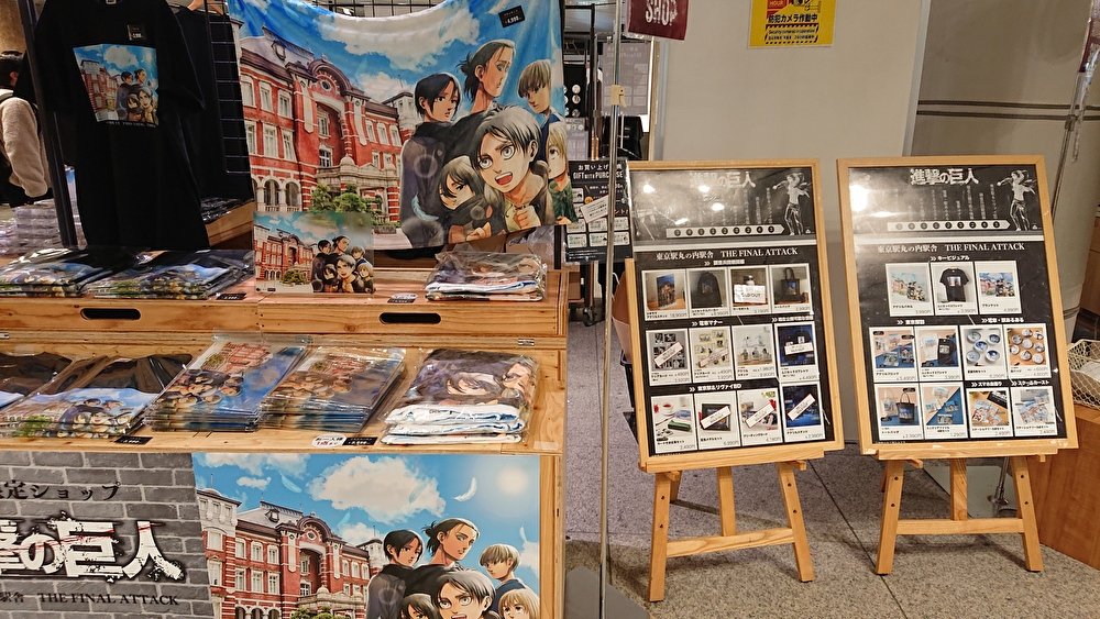 rakugakisakka's tweet image. おはようございます、調査兵団(？)です。
昨日は文学フリマの帰りに東京駅に寄り道して東京駅丸の内駅舎THE FINAL ATTACK で心臓を捧げてきましたww
さすがに原作もアニメも終了して兵団服を着て記念撮影するガチ勢は他にいませんでしたが、ポップアップショップは25日、明日までです。

#進撃の巨人