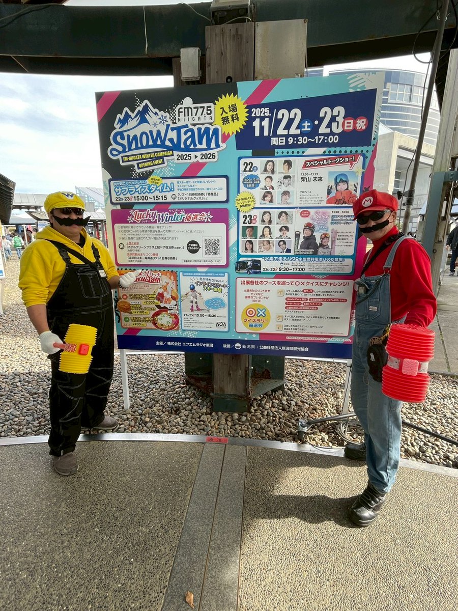 各パーソナリティにも久々会えて、画像はNG🆖だけど、上村愛子さんにも