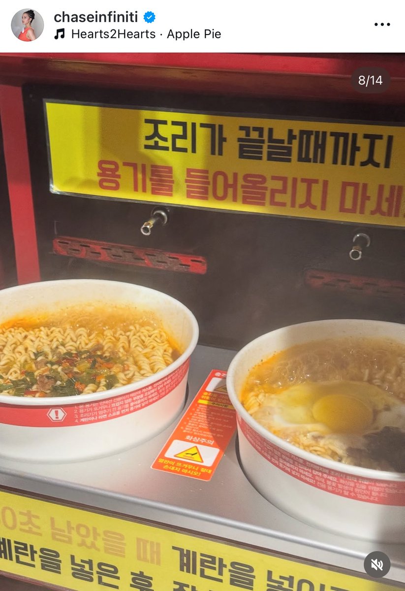 노래 하투하 애플파이 선택한것까지 완전 젠지케이팝소녀야