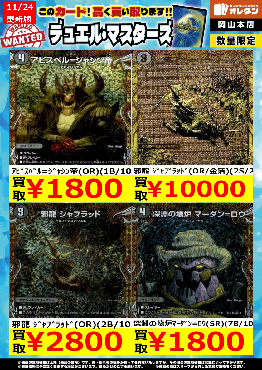 軍神テュール高額で買います！ 限定セール，HOT 遊戯王TYR.THEvanpuishing WARLORD 軍神テュール