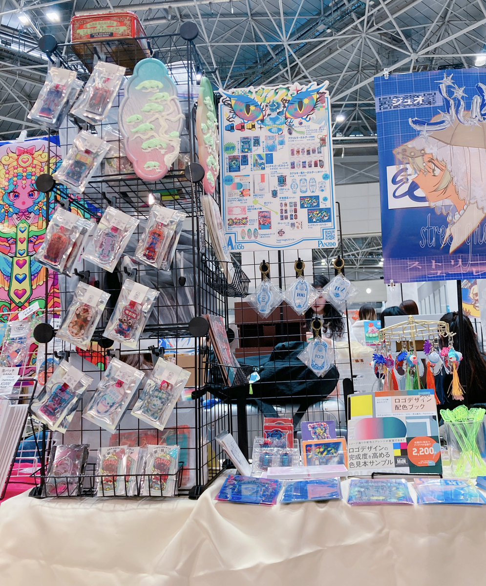 Panzoo/パンズー (@OhPanzoo) / Posts / X