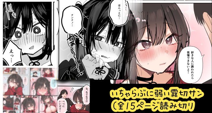 できたああーっ!今月の新作読み切り15ページ漫画!
投稿しましたーっ!
ふぁんぼ▶https://t.co/I2tLM2yanC
ふぁんてぃあ▶https://t.co/zpiXyPCqR6 