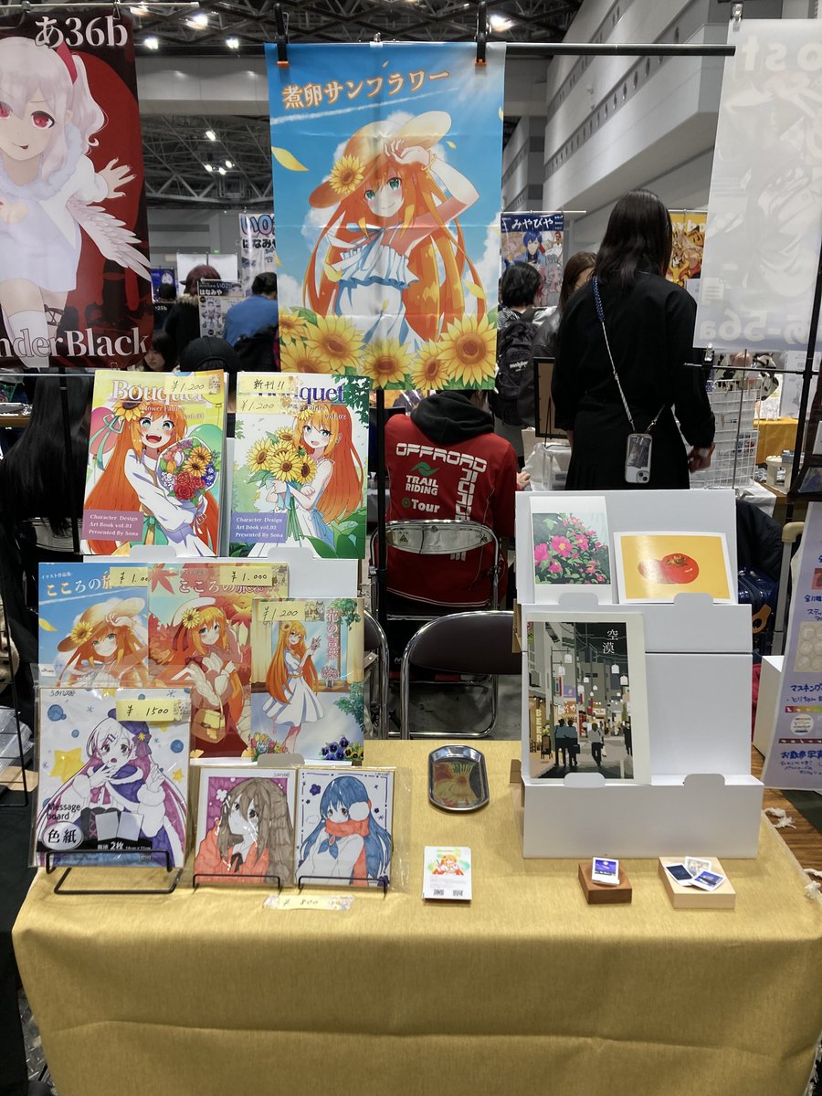 kuromame_45's tweet image. #コミティア154 #COMITIA154 
【あ36a:煮卵サンフラワー】設置し終わりました!!
本日はよろしくお願いいたします(*´︶`)