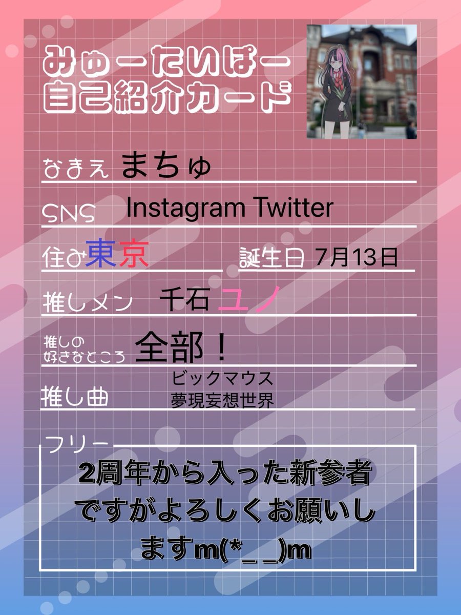 まちゅ tweet media