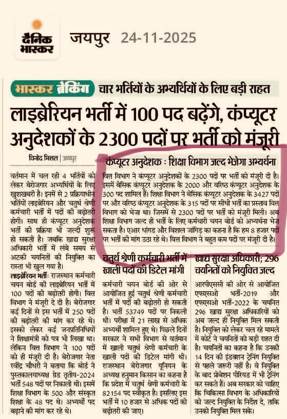 Dharmveer moga tweet media