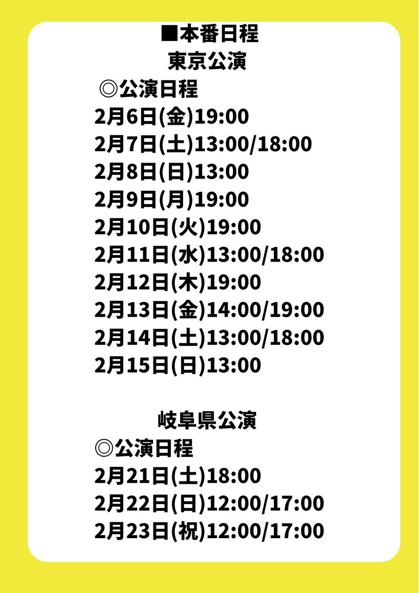 水瀬まなみ (@maa_73) / Posts / X