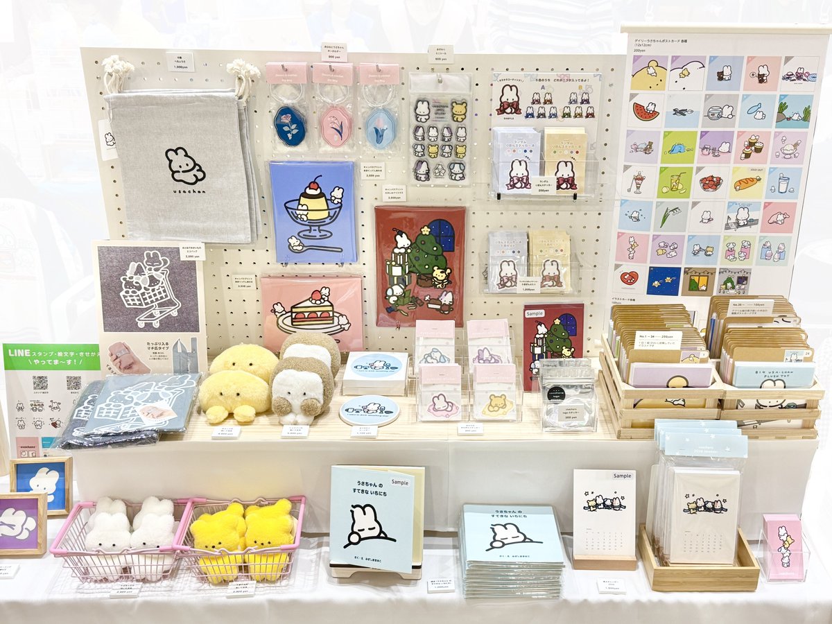 ブース裏がこんな感じなので 目印になればと思います！