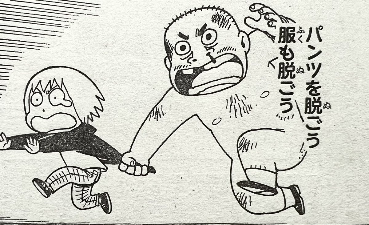 今号の週チャンのフルットが、とうとう頭へ来たか、何か辛い事が?、疲れてるの?とご心配をおかけしたようですみません。

これは嫁と子供と一緒に歌を歌っていた際に即興で作った替え歌で、ウケたのでネタに使ったものです。

冷静な証拠に最後のコマはフルット内の歴代犯罪者集合になってます。 