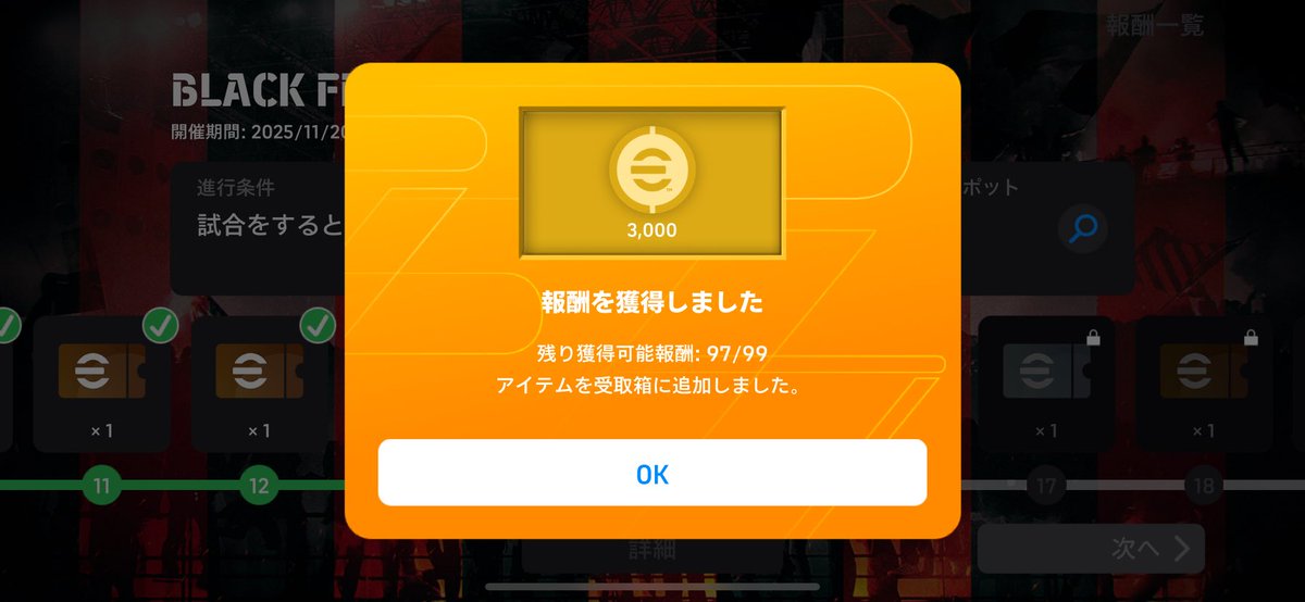 vo1px_'s tweet photo. こーゆーのってまじで当たるんや https://t.co/FVAVHBYwM7