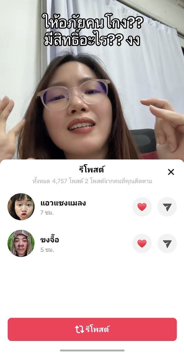 _tkanitnan_'s tweet image. คือเป็นไรกัน ให้อภัยคนที่โกงเพื่อนเค้าอ่ะนะ ถามจริงงงงง ขนาดคนโดนโกงยังไม่ให้อภัยเลย #ohana