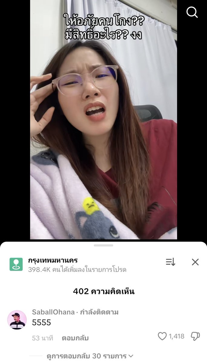 _tkanitnan_'s tweet image. คือเป็นไรกัน ให้อภัยคนที่โกงเพื่อนเค้าอ่ะนะ ถามจริงงงงง ขนาดคนโดนโกงยังไม่ให้อภัยเลย #ohana