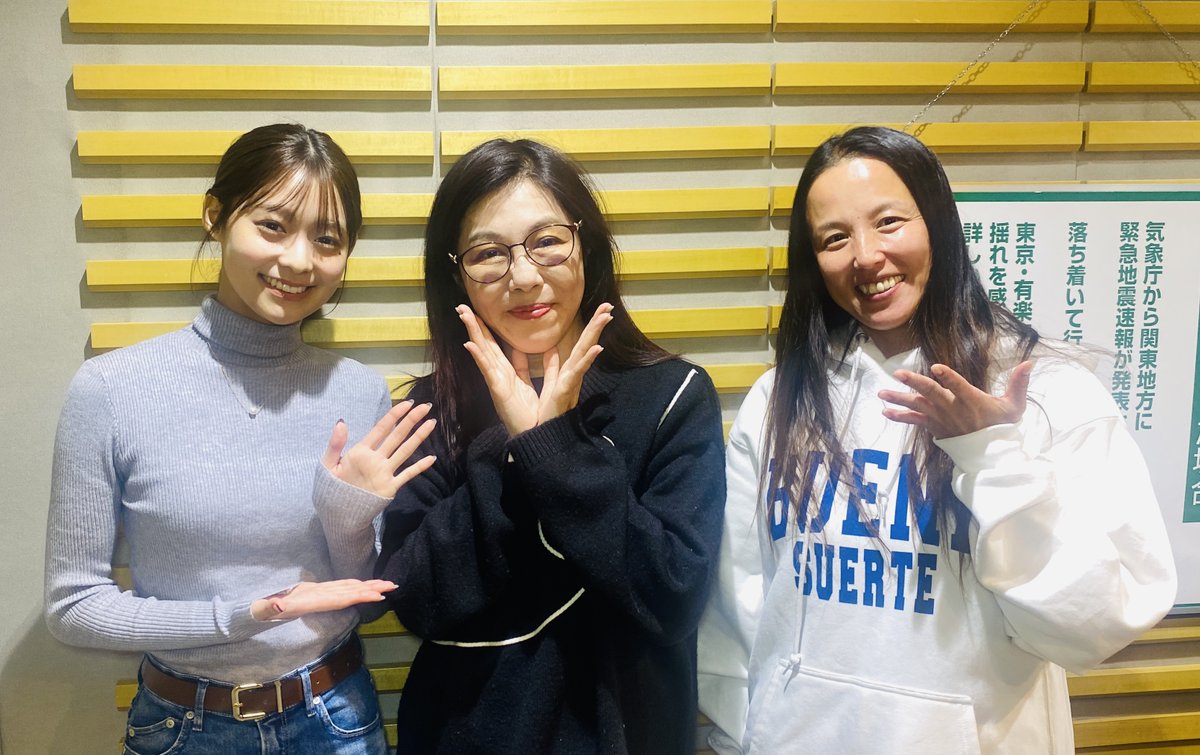 #step1242　<a href="/sakura_tazaki/">田﨑さくら Sakura Tazaki</a>

今夜９時からは
『#田﨑さくら のStep Up！My LIFE』

今回のテーマは、
「ステーブルコイン」、「冬ディズニーの楽しみ方」

若林史江さん
<a href="/fumie_doru/">若林史江</a>
ディズニー研究家　吉田よしか さん