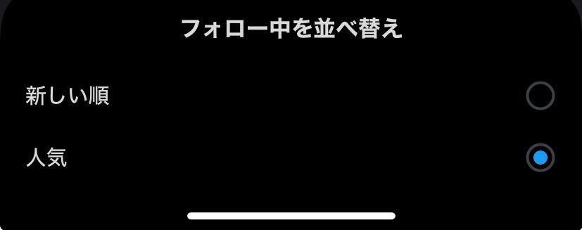 kagamiasannn's tweet image. なんだこれは..........
いつも通りがいいから【新しい順】にします！
※デフォルトだと人気になってるぽい。