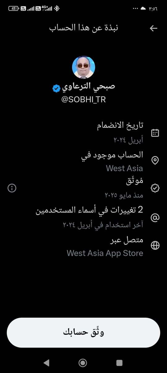 SHADYMEMD's tweet photo. @Bengalsten دة طلع يهودي https://t.co/fxyjMr10y0