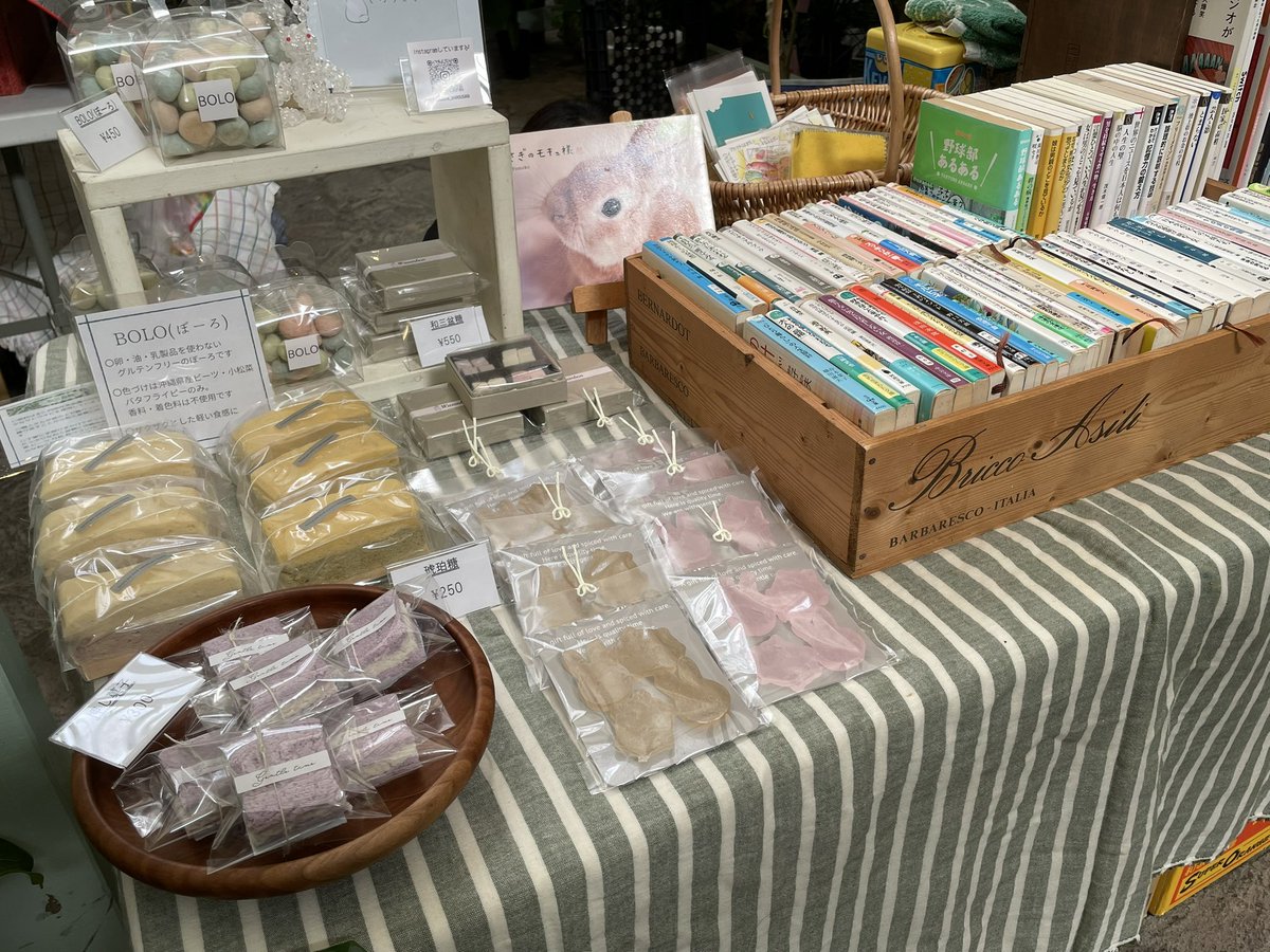 Bookish@asuka (@bookishnahapipi) / Posts / X