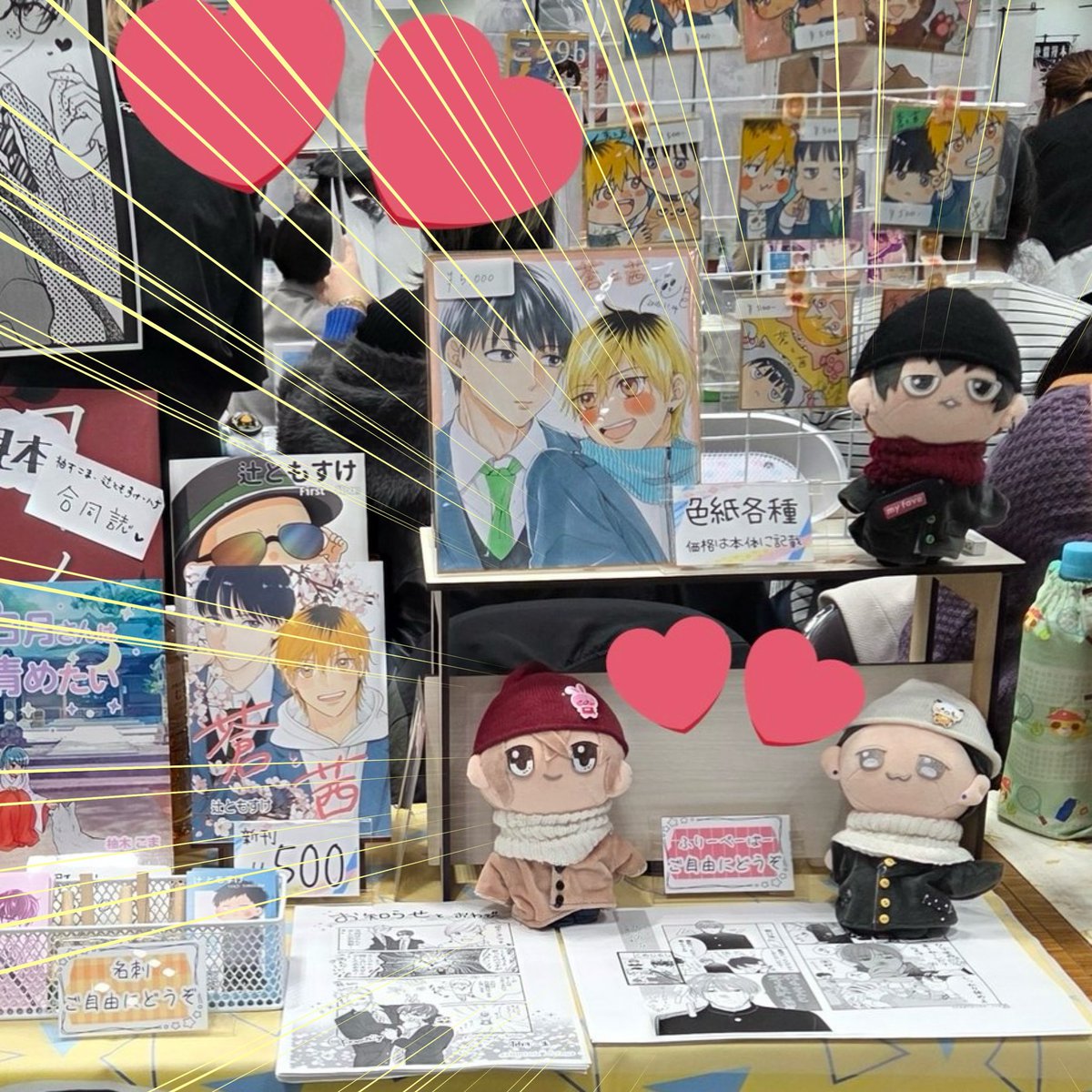 辻ともすけ (@tsuji_tomosuke) / Posts / X