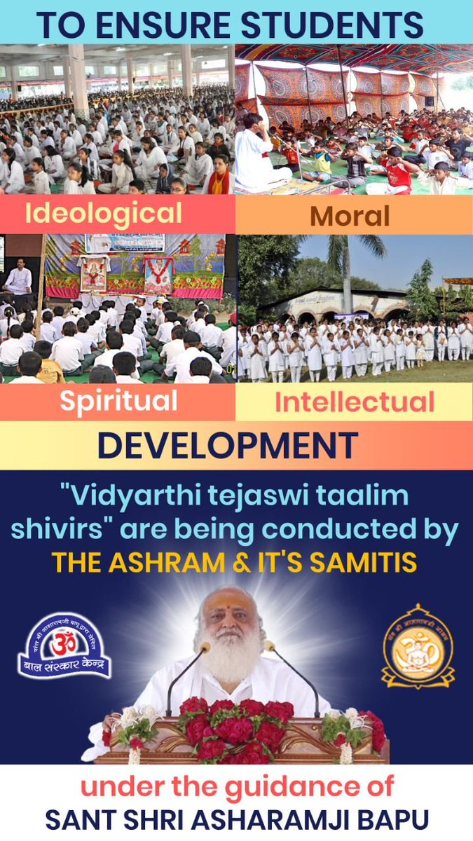 AshramJodhpur's tweet image. Sant Shri Asharamji Bapu आश्रम में समय समय पर #MeditationCamp आयोजित होते हैं। विद्यार्थियों के लिए एकाग्रता और स्मरण शक्ति बढ़ाने की तकनीकें सिखाई जाती हैं; चरित्र निर्माण और नैतिक मूल्यों की शिक्षा प्रदान की जाती है। Adhyatmik Unnati और
Antarik Shanti के लिए लाभ लें।